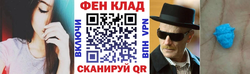 Амфетамин 97%  Волжск 