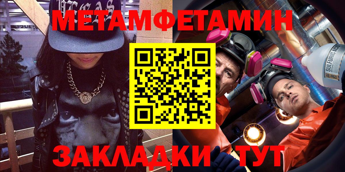 Волжск  Amphetamine  Вход с VPN  Амфетамин Розовый 