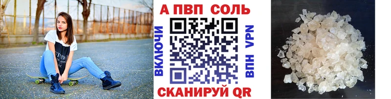 А ПВП мука Волжск