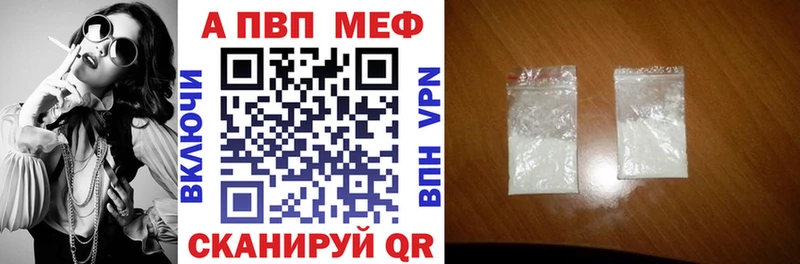 ОМГ ОМГ ссылка  Волжск  Альфа ПВП мука  цена  