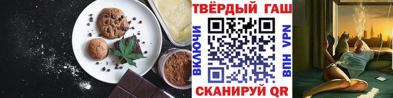 Еда ТГК марихуана  купить наркотики цена  Волжск 