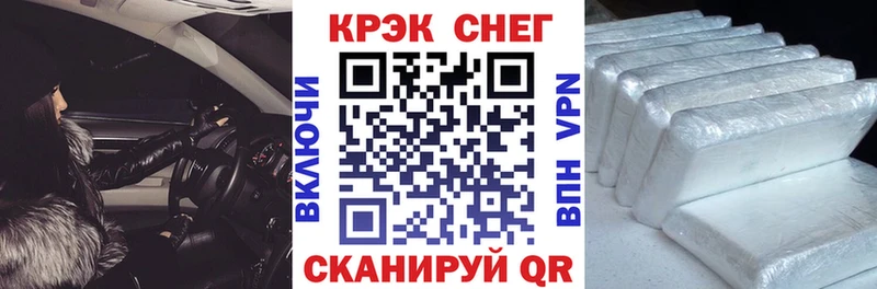 где можно купить наркотик  Волжск  Cocaine Эквадор 