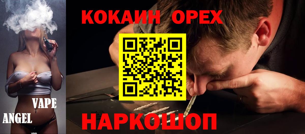 NBOMe Волжск