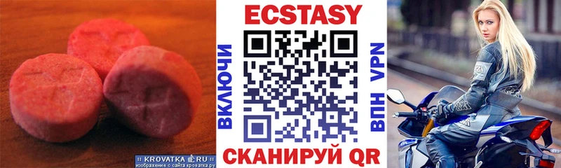 закладка  Волжск  Ecstasy 280мг 