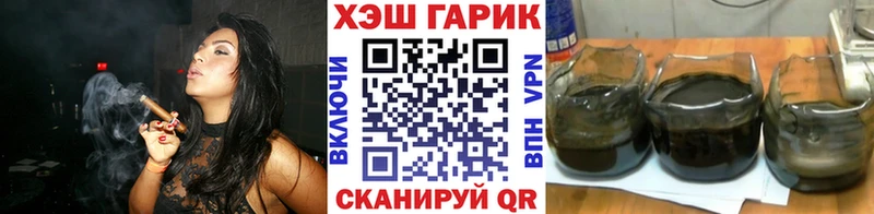 Гашиш 40% ТГК  kraken зеркало  Волжск 
