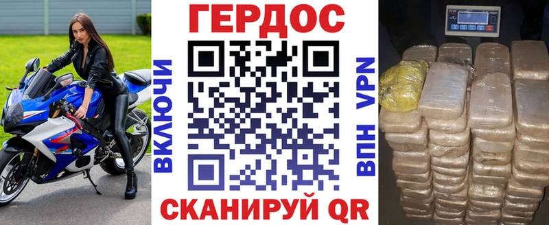 mega ONION  Волжск  ГЕРОИН Афган  купить наркотик 