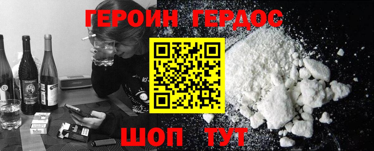 МЕФ   Волжск  Вход с VPN  КЕТАМИН  ГАШ  Кокаин 