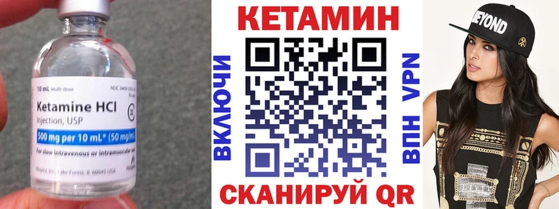mega онион  Волжск  Кетамин ketamine 