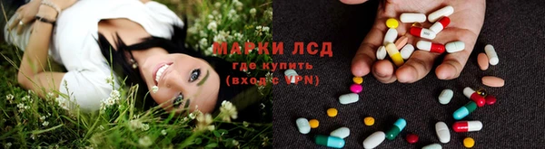 мефедрон Бронницы