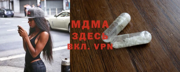 мефедрон Бронницы
