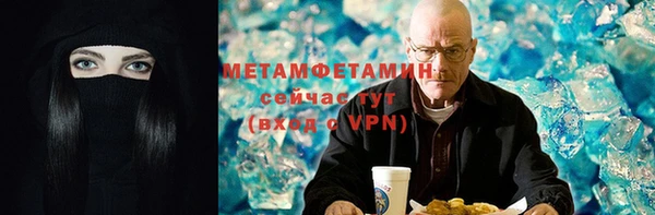 прущий лед Бородино