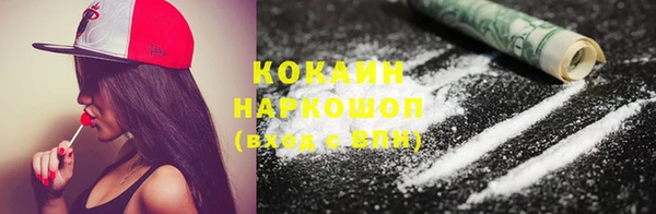 кокаин колумбия Бугульма