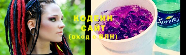 мефедрон Бронницы