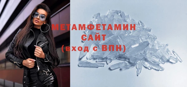 прущий лед Бородино