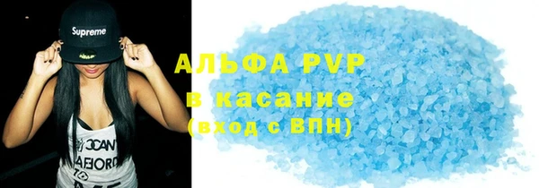 мефедрон Бронницы