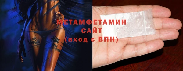 мефедрон Бронницы