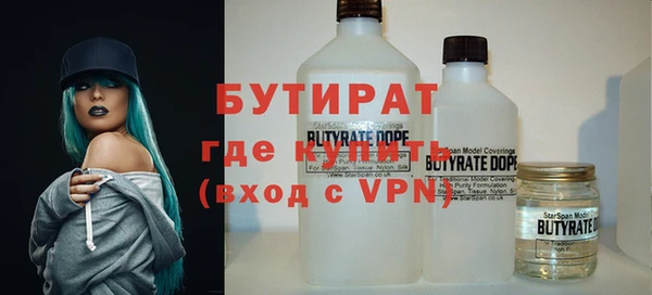 прущий лед Бородино
