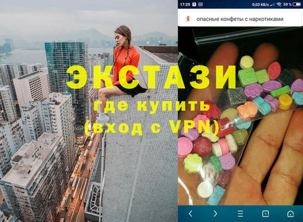 прущий лед Бородино