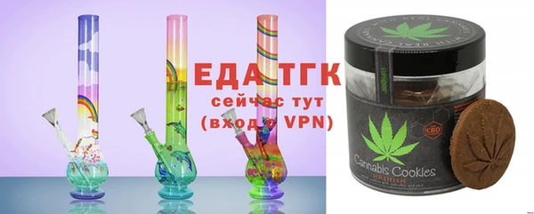 мефедрон Бронницы