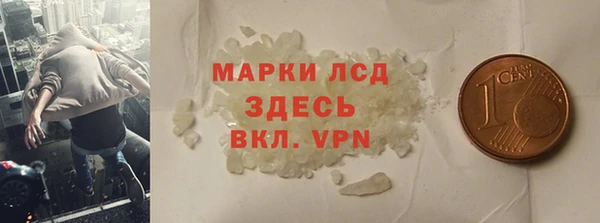 прущий лед Бородино