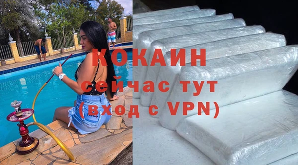 кокаин колумбия Бугульма