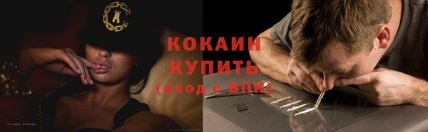 мефедрон Бронницы