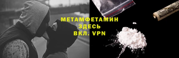 прущий лед Бородино