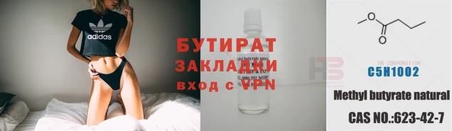 мефедрон Бронницы
