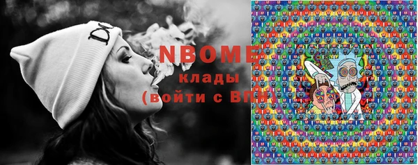 мефедрон Бронницы