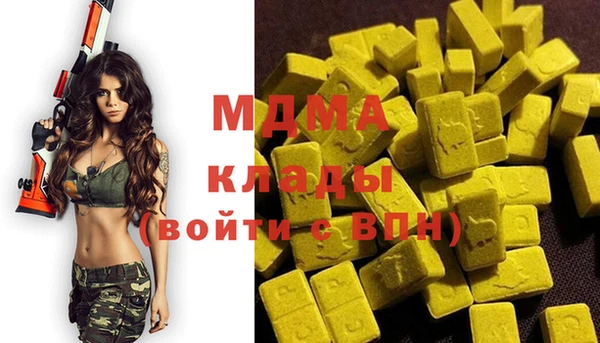 кокаин колумбия Бугульма