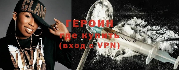 мефедрон Бронницы