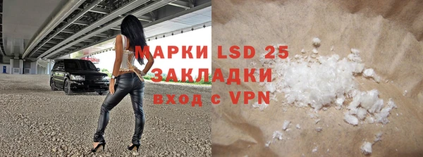 мефедрон Бронницы