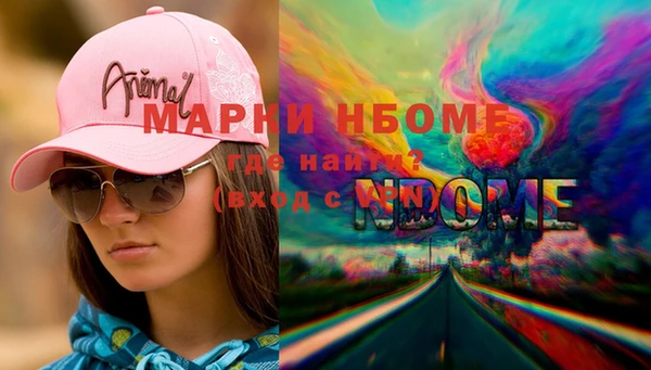 мефедрон Бронницы