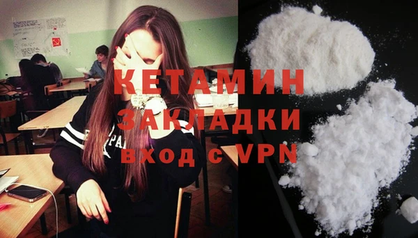 мефедрон Бронницы