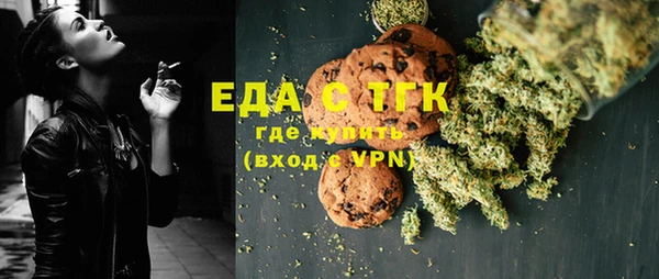 кокаин колумбия Бугульма