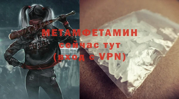 прущий лед Бородино