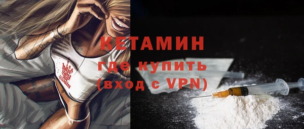 кокаин колумбия Бугульма