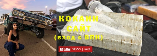 кокаин колумбия Бугульма