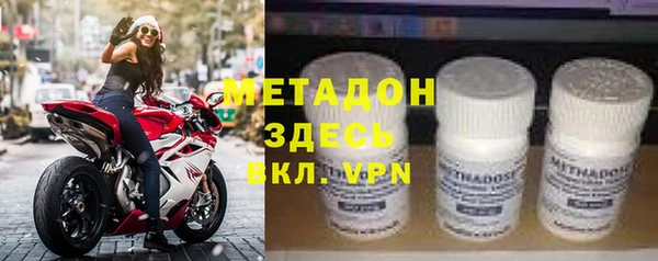 мефедрон Бронницы