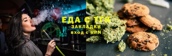 мефедрон Бронницы