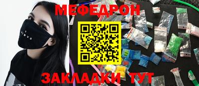 прущая мука Балаково