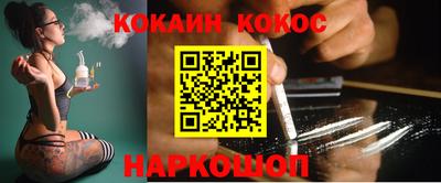 кокс Балашиха