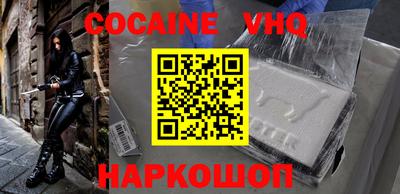 прущая мука Балаково