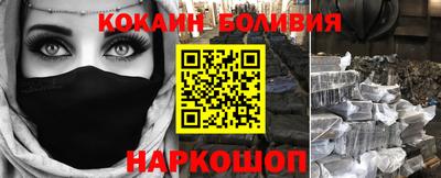 кокс Балашиха