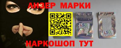 кокс Балашиха