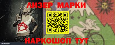 кокс Балашиха