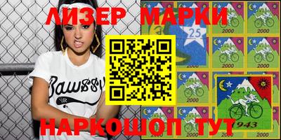 кокс Балашиха