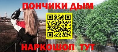 прущая мука Балаково