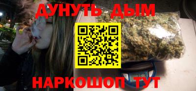 прущая мука Балаково