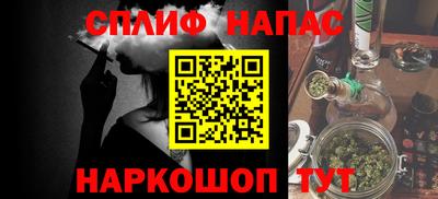 прущая мука Балаково
